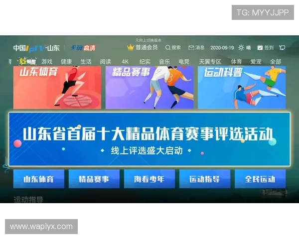 新爱体育线上手机版：随时随地掌握最新体育赛事资讯与精彩比赛回放