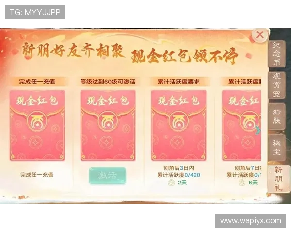 爱游戏AIYOUXI现金开户最新优惠政策解析获取更多注册专属福利