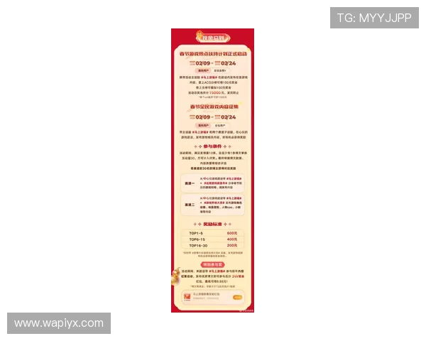 爱游戏官网入口官方平台介绍，提供丰富的游戏资讯和最新活动信息