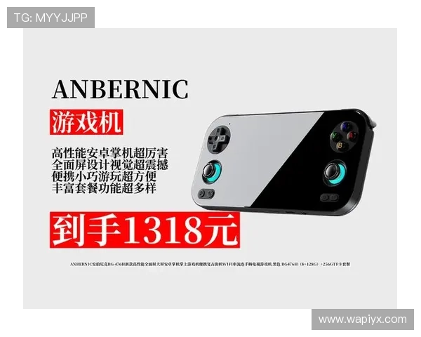 全面解析当前热门电子游戏机游戏平台的功能特点与用户评价