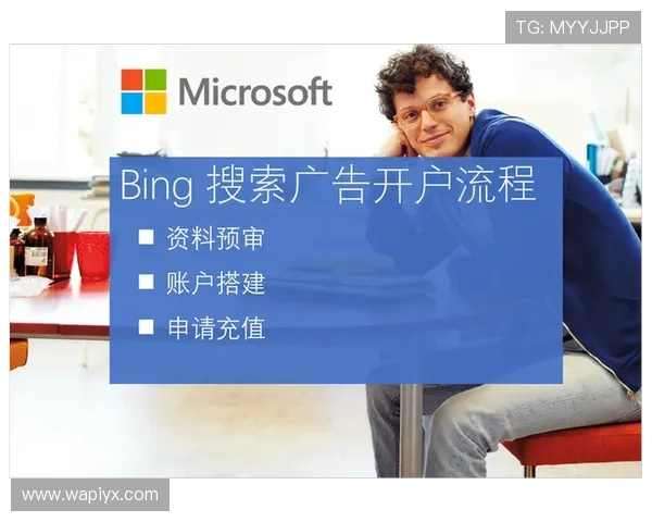 新爱体育现金开户常见问题解答帮助用户顺利完成开户流程