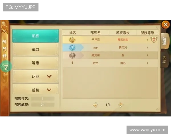 在爱游戏论坛上获取最新游戏资讯和专业玩家的实用攻略技巧 在爱游戏论坛上获取最新游戏资讯和专业玩家的实用攻略技巧