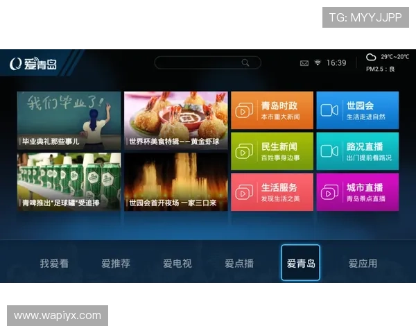 新爱体育登录：最新版本更新内容及登录界面变化