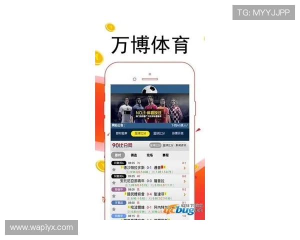 新爱体育手机网址带你畅享最新体育资讯和赛事直播体验