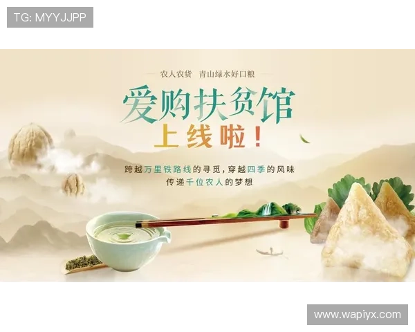 新爱官方首页为用户提供一站式购物平台，涵盖丰富的产品类别和优质的售后服务