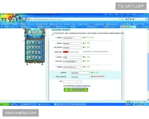 爱游戏(AIYOUXI)集团会员注册成功的常见问题及解决方案,助你顺利完成注册 爱游戏(AIYOUXI)集团会员注册成功的常见问题及解决方案,助你顺利完成注册