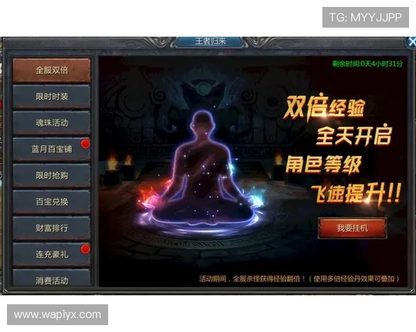 爱游戏ayx官网多平台兼容性介绍，支持手机、平板和PC多设备畅玩无障碍