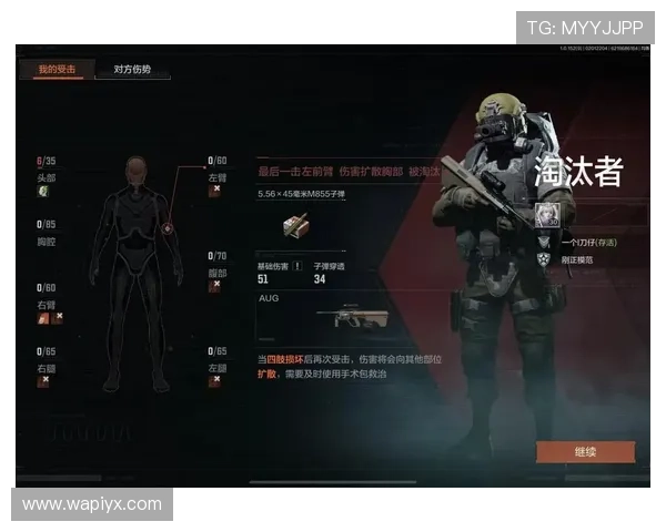 爱游戏中国暗区突围怎么取：详细攻略与技巧解析