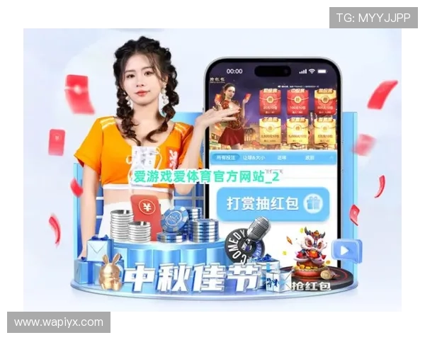 爱游戏体育入口登录最新动态，第一时间掌握平台更新和活动优惠信息