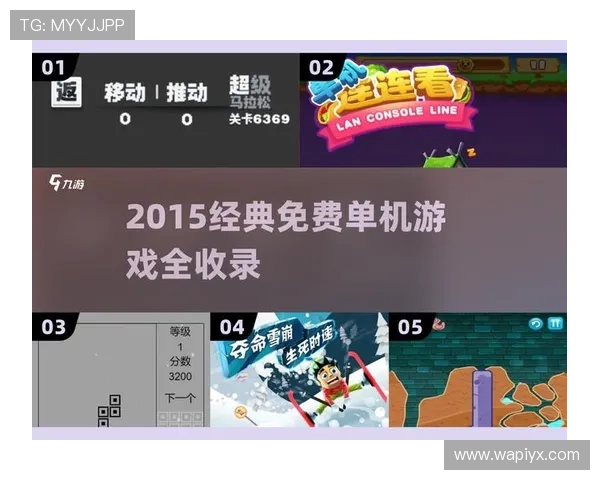 爱游戏全站网页登录安全便捷，轻松畅玩各种热门游戏