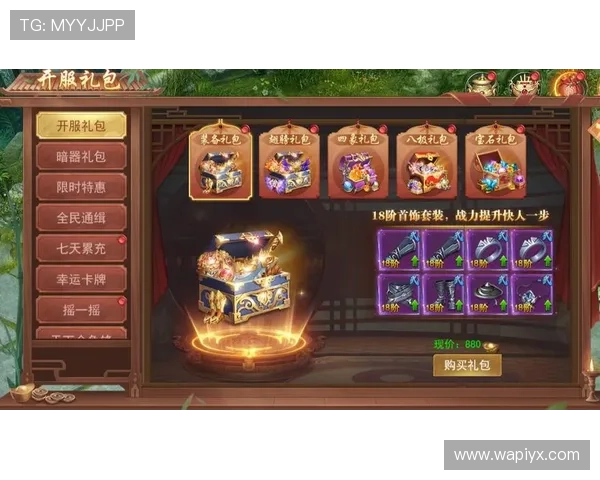 爱游戏大厅app定期推出优惠活动和礼包,助你轻松获得丰富游戏奖励 爱游戏大厅app定期推出优惠活动和礼包,助你轻松获得丰富游戏奖励