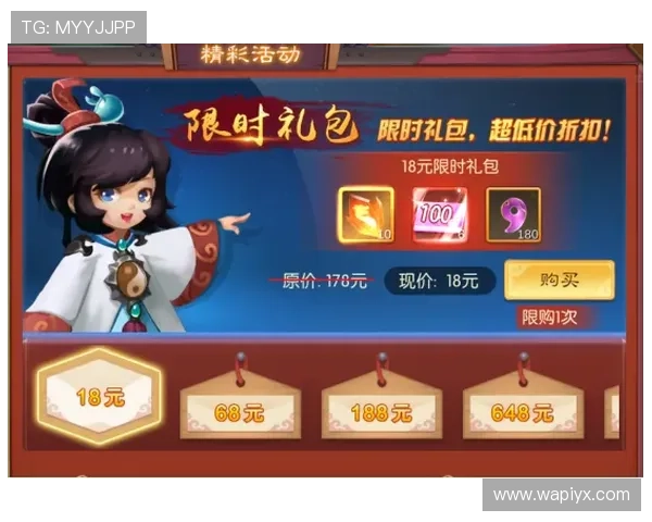 爱游戏注册游戏优惠活动不断丰富玩家福利