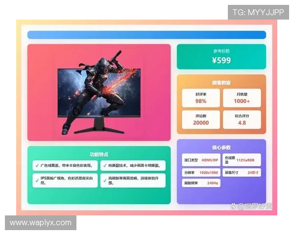 爱游戏爱体育app带你畅享极致游戏体验与体育盛宴的完美结合
