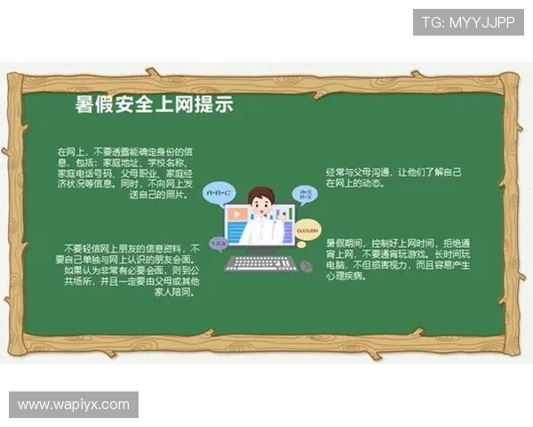 爱游戏登录入口登录官方渠道，保障账号信息安全的最佳选择