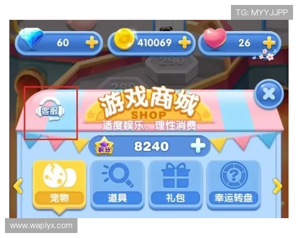 爱游戏网址官方网站提供全天候客服支持，确保玩家在游戏过程中无后顾之忧