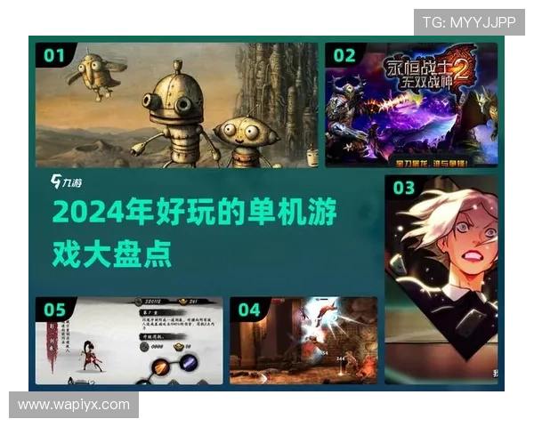 爱游戏网娱乐：尽情畅享精彩的游戏赛事和丰富的娱乐内容让你欲罢不能