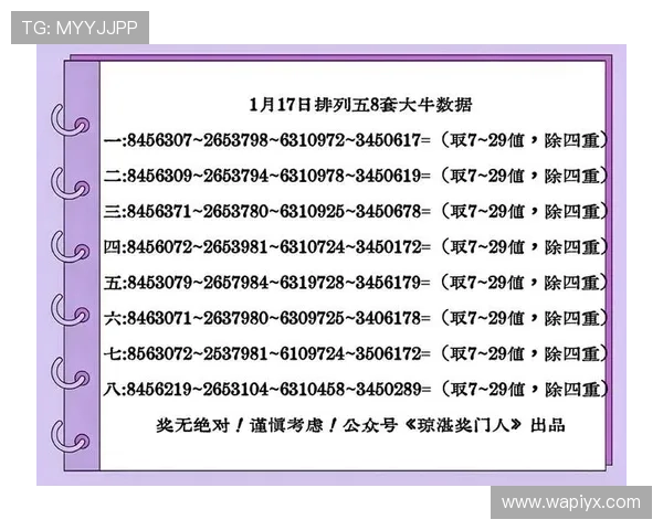 2026年最新北京pk10开奖结果数据，详细统计分析助你精准预测未来走势