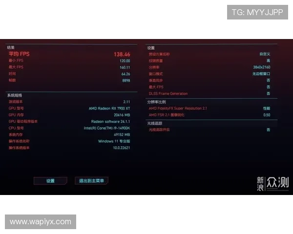 PA旗舰厅下载最新官方版本，安全稳定支持多平台畅玩体验全面升级