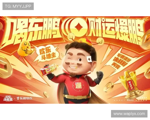 无需注册即可畅玩欢乐斗地主免费版体验便捷的游戏操作和高清画质带来极致的视觉享受