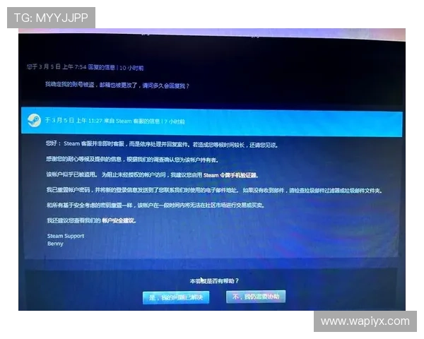 爱游戏官方登录账号安全保护措施提升账号安全防止账号被盗的方法