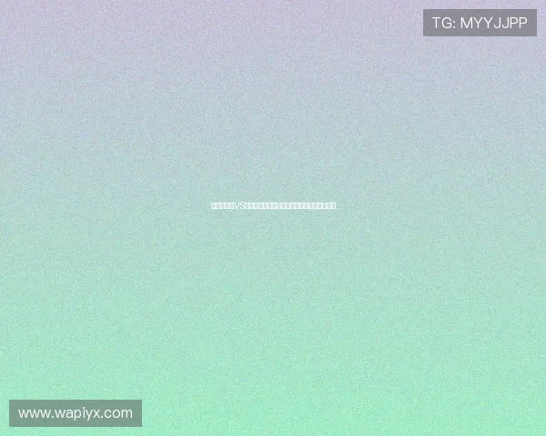 世界杯巴西VS海地比赛直播在线观看实时更新赛事最新动态
